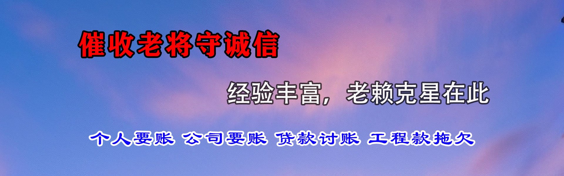 城区要数公司